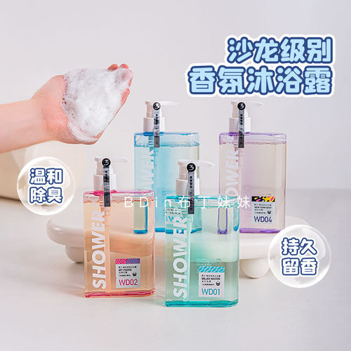 温和不刺激~宠物沐浴露狗狗洗澡