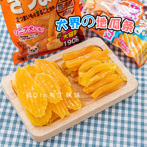 盛来知蜜汁红薯干狗狗零食磨牙
