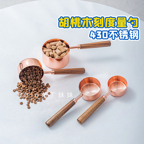 布丁妹妹刻度量勺坚固耐用