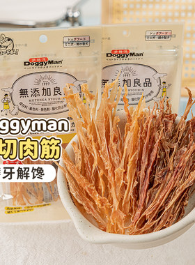 多格漫超小型犬零食磨牙
