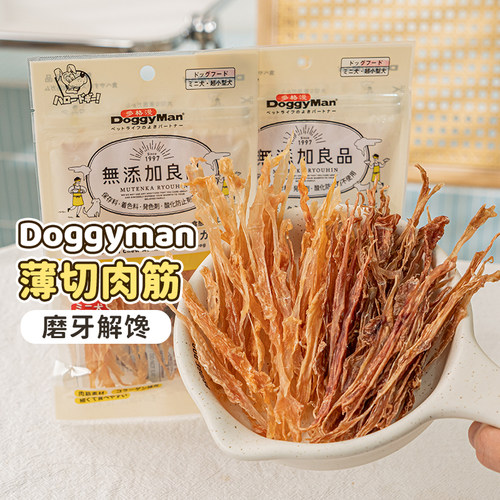 多格漫超小型犬零食磨牙