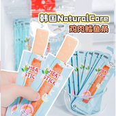 布丁妹妹 鳕鱼鸡肉软条宠物零食狗狗拌粮NaturalCore 满满肉香