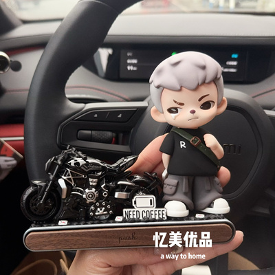 DIY男生哥哥年时光里盲盒奶油胶汽车临时停挪车号码牌装饰品摆件