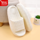 御乐凉拖鞋 男女情侣凉鞋 夏EVA厚底时尚 可外穿居家室内软弹家居鞋