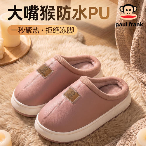 大嘴猴冬季卡通防水情侣棉拖鞋
