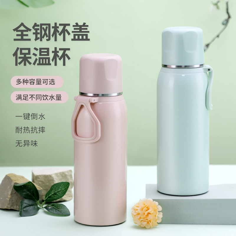 304不绣钢保温杯大容量保温壶男女水杯家用泡茶杯商务杯子便携杯