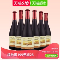 Genuine COFCO Great Wall red wine, dry red wine, Cabernet Sauvignon, 6 bottles, full case, made in China