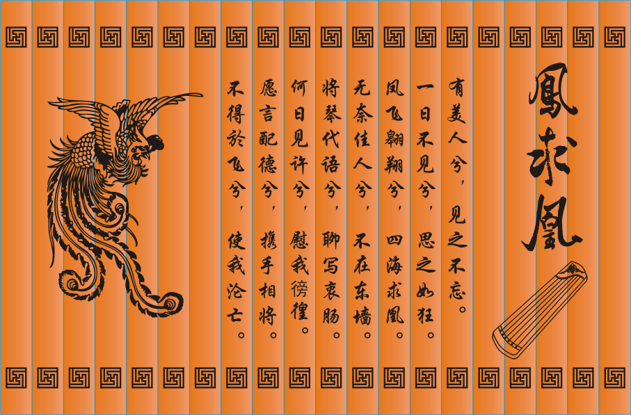 竹简雕刻定制诗词歌赋/儿歌/情书/爱情誓言 异地恋情人节创意礼物