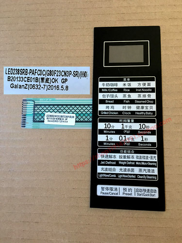 格兰仕微波炉G80F23CN3P-SR(W0)