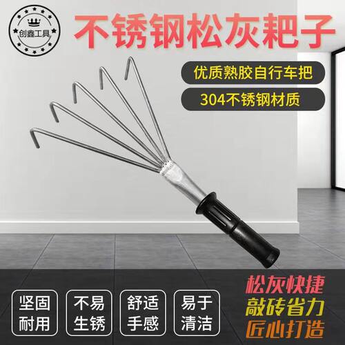 室内装修不锈钢贴砖工具