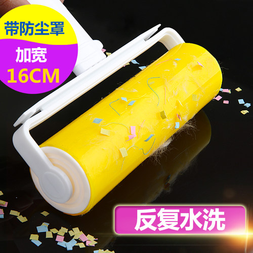 粘毛器滚筒可水洗硅胶除尘衣物沾毛吸除毡毛滚子刷毛衣服去毛神器 - 封面