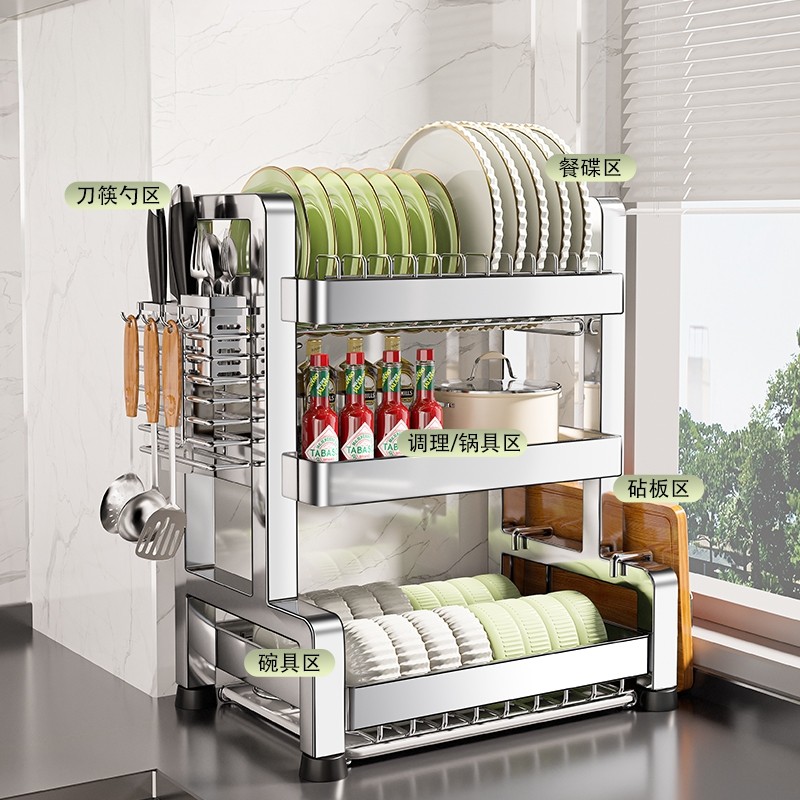 厨房碗碟置物架不锈钢台面水槽碗盘沥水调料架菜刀筷砧板收纳架子,厨房/烹饪用具,碗架,淘宝优惠券,粉丝福利购,淘宝优惠卷