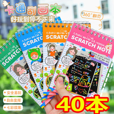 幼儿园儿童绘画趣味玩具礼物