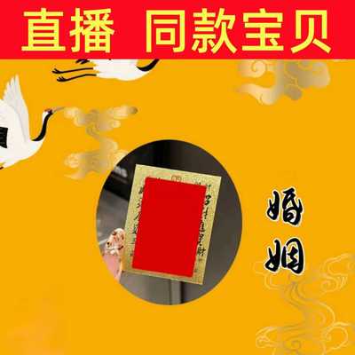 6号老师推荐 家庭 和和美美手绘卡 生肖挂饰