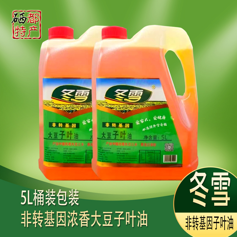冬雪大豆油子叶油非转基因家庭装