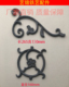 铁艺铸铁花材料铁艺大门配件风火轮角花猪尾巴花铸铁大门花鸽子花