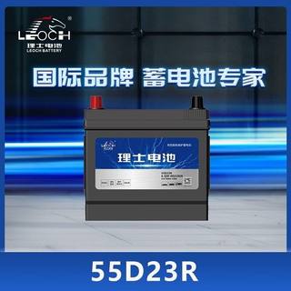 理士蓄电池55D23l适配吉利帝豪远景北汽绅宝汽车电瓶12V55AH电池