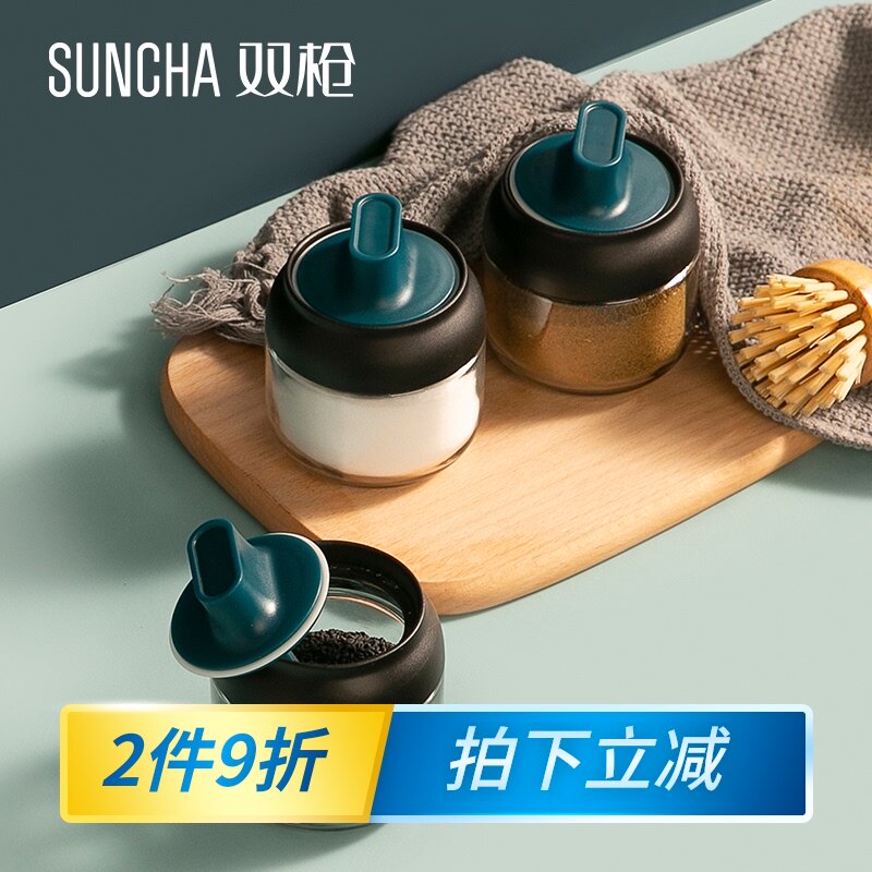 双枪调味盒玻璃盐糖罐调料瓶套装厨房家用调料罐子佐料罐带盖组合|ruв категории кухня/посуда, кухонный Гаджет/кухня хранения, тарного хранения/кухня хранения посуды, приправы бутылки - от Buy2taobao.com для оказания профессиональной услуги покупки агента Taobao