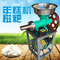 商用粑粑机年糕机糍粑机多功能绞肉机黄粿机灌肠机一机三用
