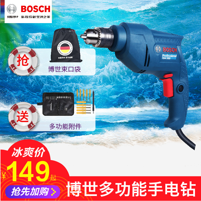 ²©ÊÀÊÖµç×êµç¶¯ÂÝË¿µ¶¼ÒÓö๦Äܵçת220V¹¤¾ß²©Ê¿ÊÖǹ×êTBM3500