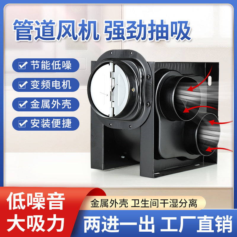 一拖二分体管道式换气扇正野灵众酒店卫生间浴室一拖一静音排气扇