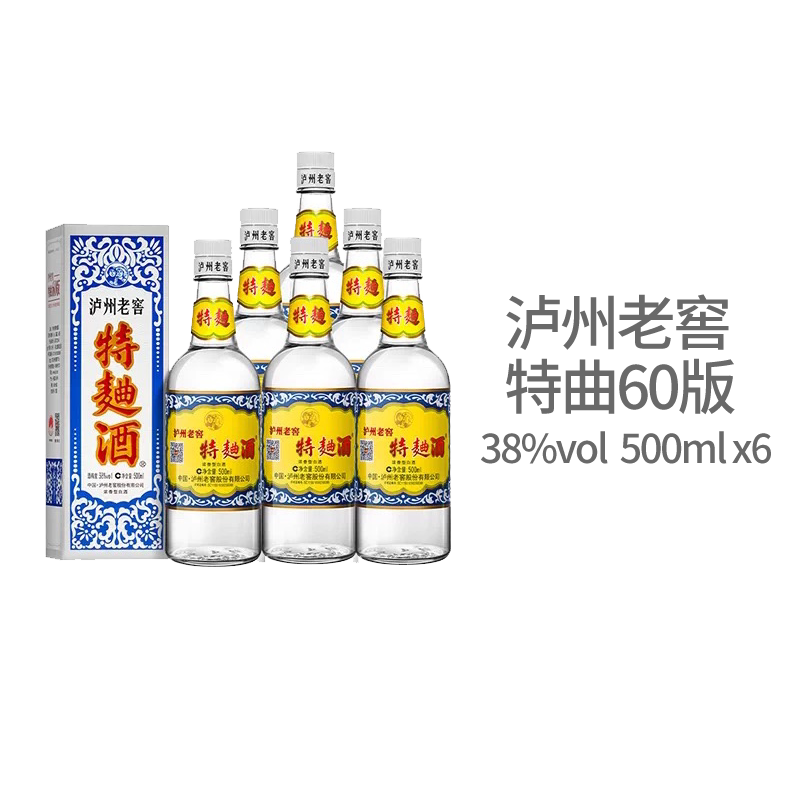 【官方授权】泸州老窖特曲（60版）38度500ml*6浓香型白酒送礼