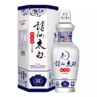诗仙太白 新花瓷（升级版）浓香型白酒 52度500ml单瓶装