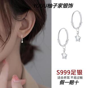 S999纯银耳圈女2025新款爆款睡觉免摘养耳洞耳钉圈圈耳骨环