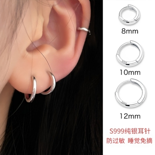 S999纯银耳针素圈耳环睡觉不用摘精致小巧养耳洞耳骨钉女新款耳饰