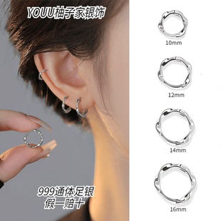 999纯银莫比乌斯耳环女养耳洞耳圈耳扣高级感耳骨钉简约素圈耳饰