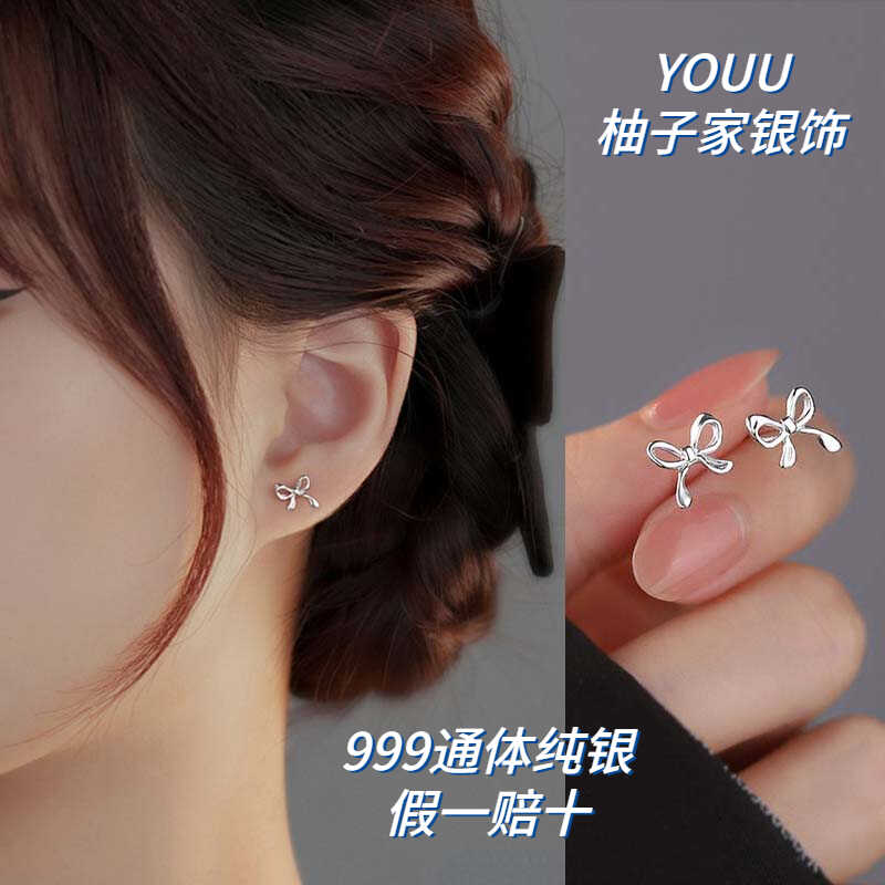 蝴蝶结防过敏2025年耳钉999纯银