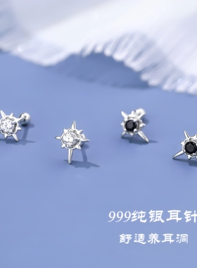 柚子家999银针耳钉男女款通用2026潮流个性小众男女痞帅耳饰耳环