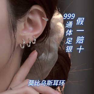 999纯银耳扣ins简约气质耳环小众设计感莫比乌斯耳圈睡觉免摘耳饰