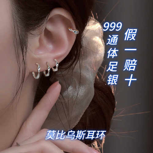 睡觉免摘耳扣999纯银气质