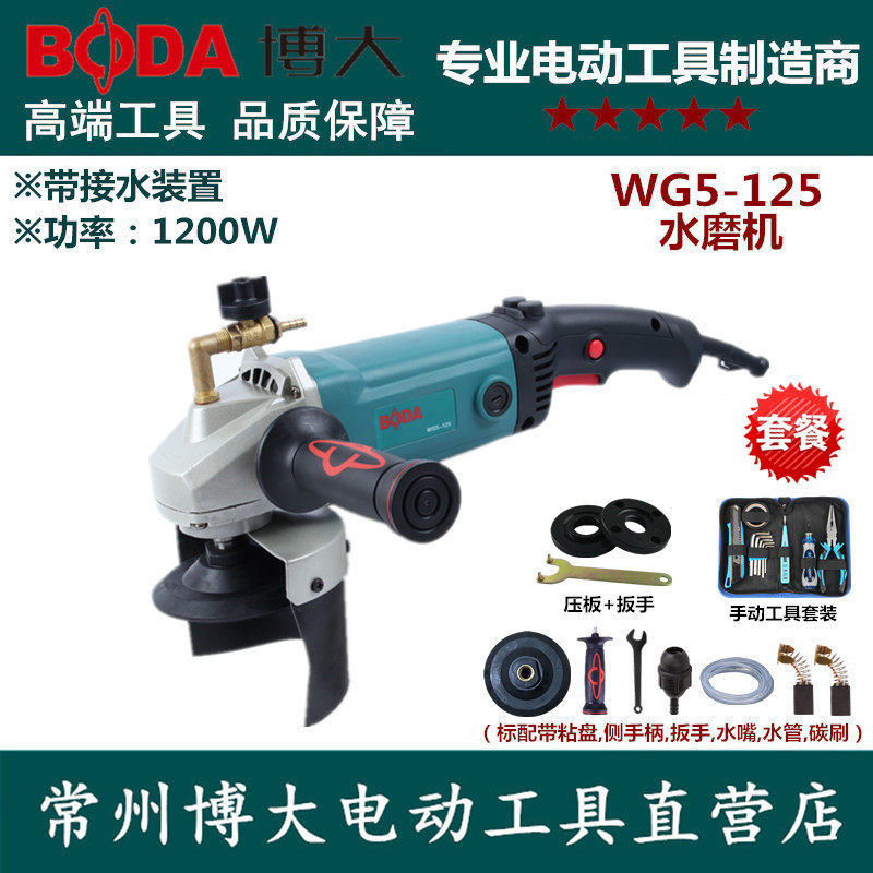 石材大理石抛光机打磨机博大