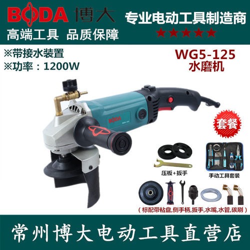 石材大理石抛光机打磨机博大