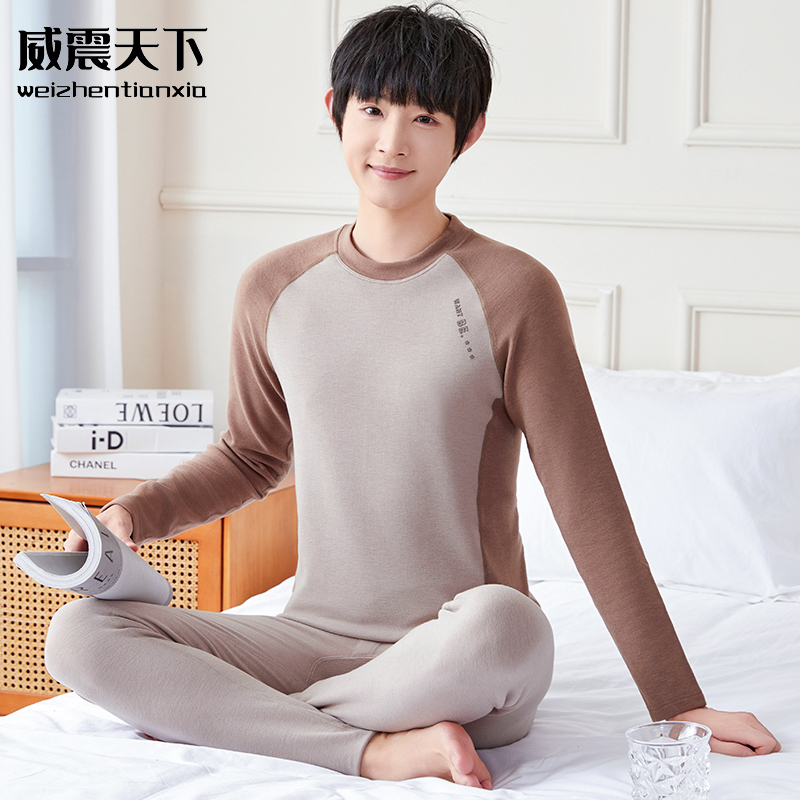 青少年中领德绒保暖内衣套装