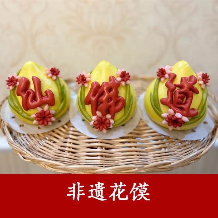 祭祀拜佛初一十五清明烧香拜佛佛道仙寺庙上供馒头贡品供品佛字