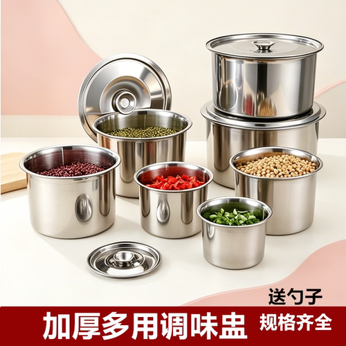 不锈钢盆304家用加厚带盖厨房打蛋盆商用大号和面盆调味料盅油盆