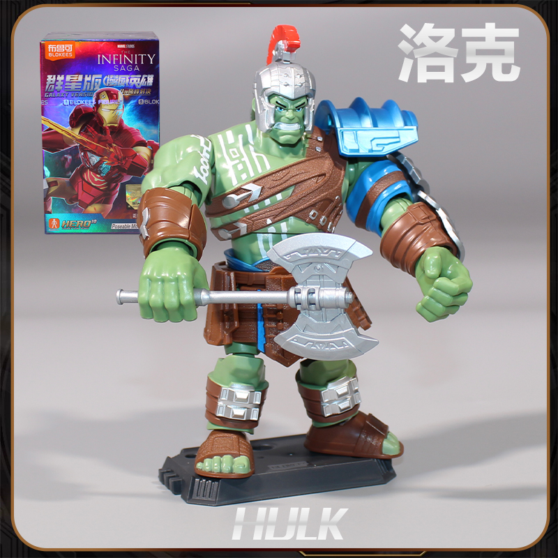 布鲁可积木人漫威英雄群星四弹4代钢铁侠绿巨人拼装手办玩具浩克