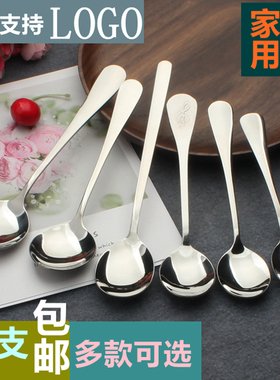 勺子不锈钢加厚创意可爱汤勺西餐牛排刀叉勺餐叉儿童甜品勺调羹
