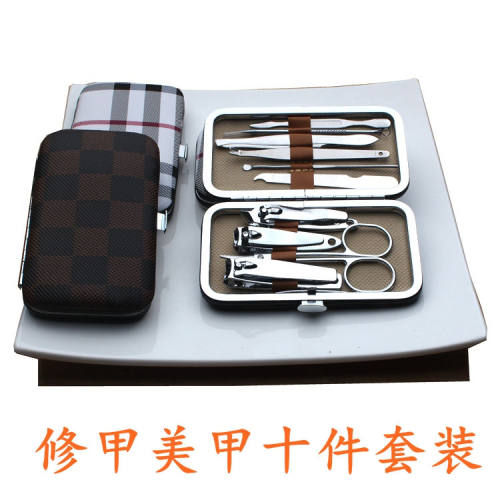 10件套不锈钢修甲美甲工具剪套装修甲工具剪指甲刀套装指甲钳剪甲