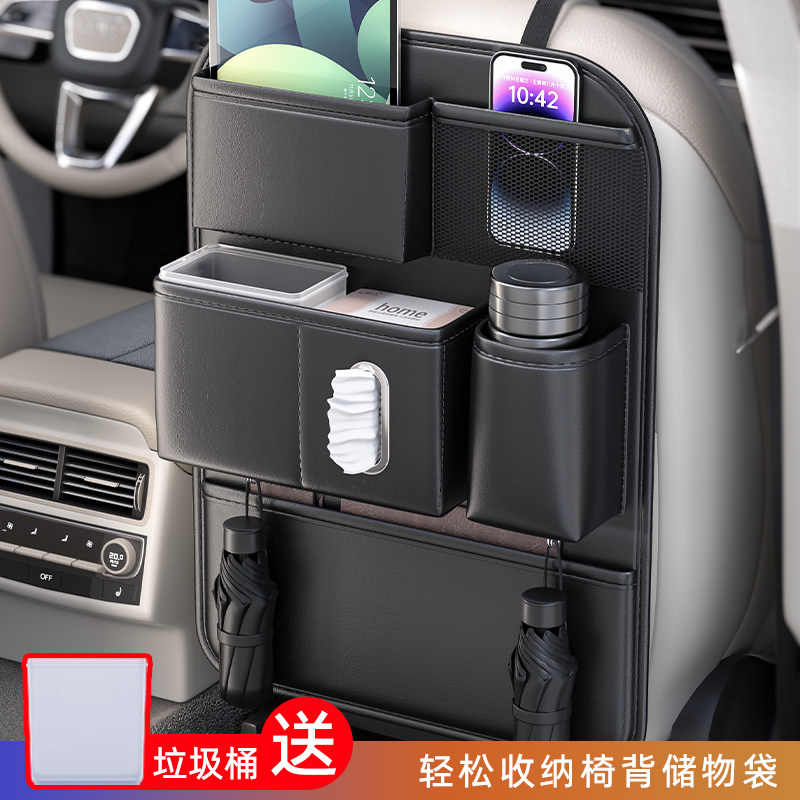 车载垃圾桶纸巾盒二合一汽车内后排挂袋多功能座椅后背收纳置物盒