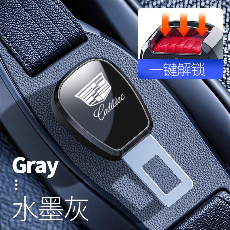适用凯迪拉克汽车安全戴卡扣ATSL XT4 XT5 CT4 CT6安全叉头限位器