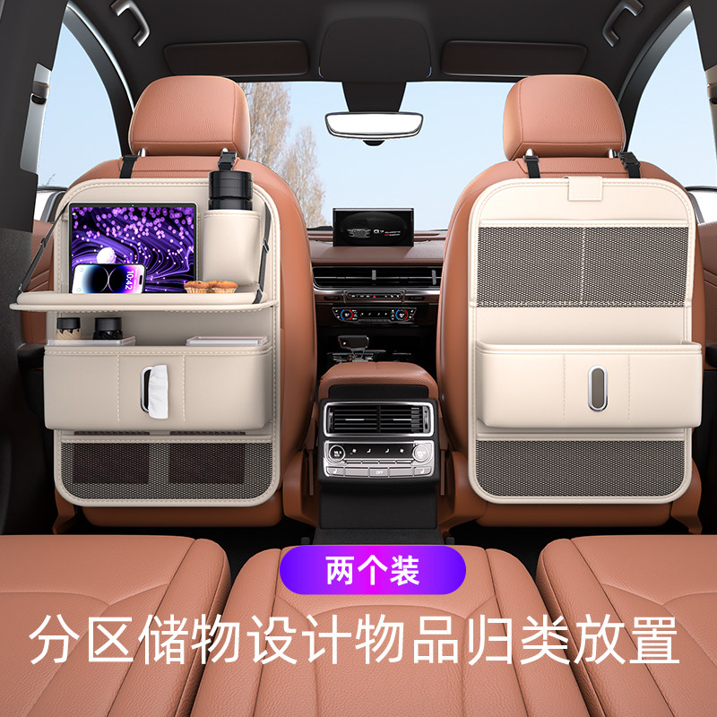 车载小桌板后排折叠椅背置物架汽车座椅后背收纳袋儿童车后座桌板
