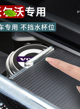 20款21款沃尔沃XC60 S90 XC90 V90CC V60 XC40 S60专用车载烟灰缸
