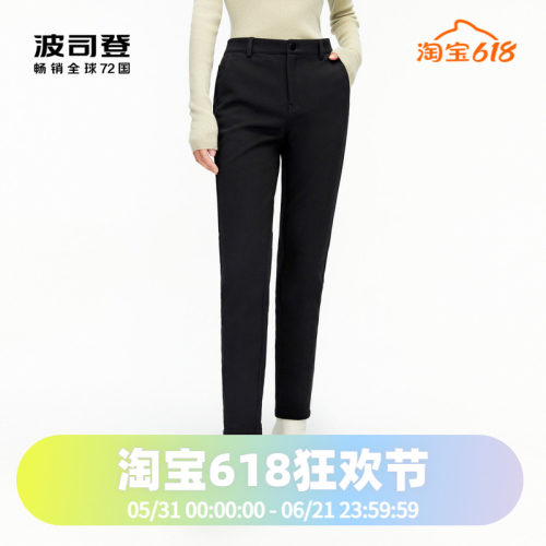 波司登2023秋冬女士弹力打底裤保暖修身长裤B30145104