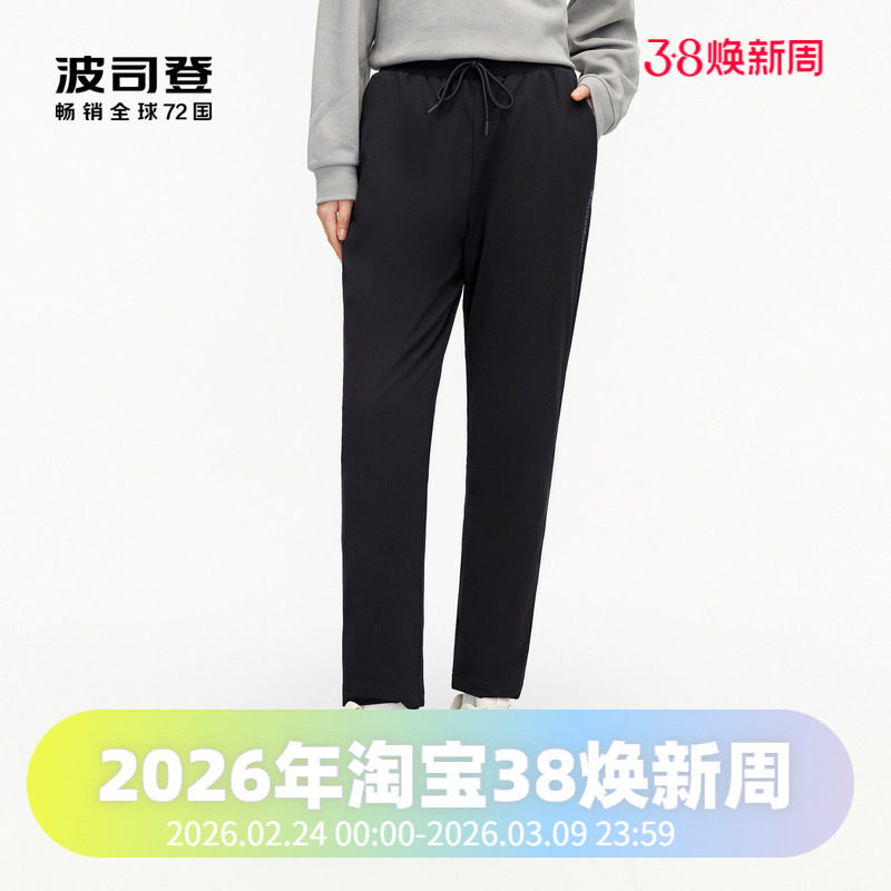 波司登2023女士冬季羽绒裤休闲外穿百搭厚运动长裤B30145102 - 波司登奥莱店出品