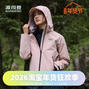 波司登2024女式叠变系列户外冲锋衣鹅绒羽绒服一衣多穿防水透气