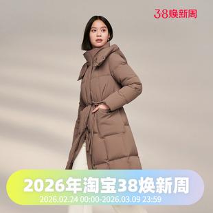 波司登2024冬女长款鹅绒收腰显瘦气质商务都市通勤静奢风羽绒服